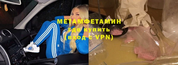 кокаин премиум Богородск